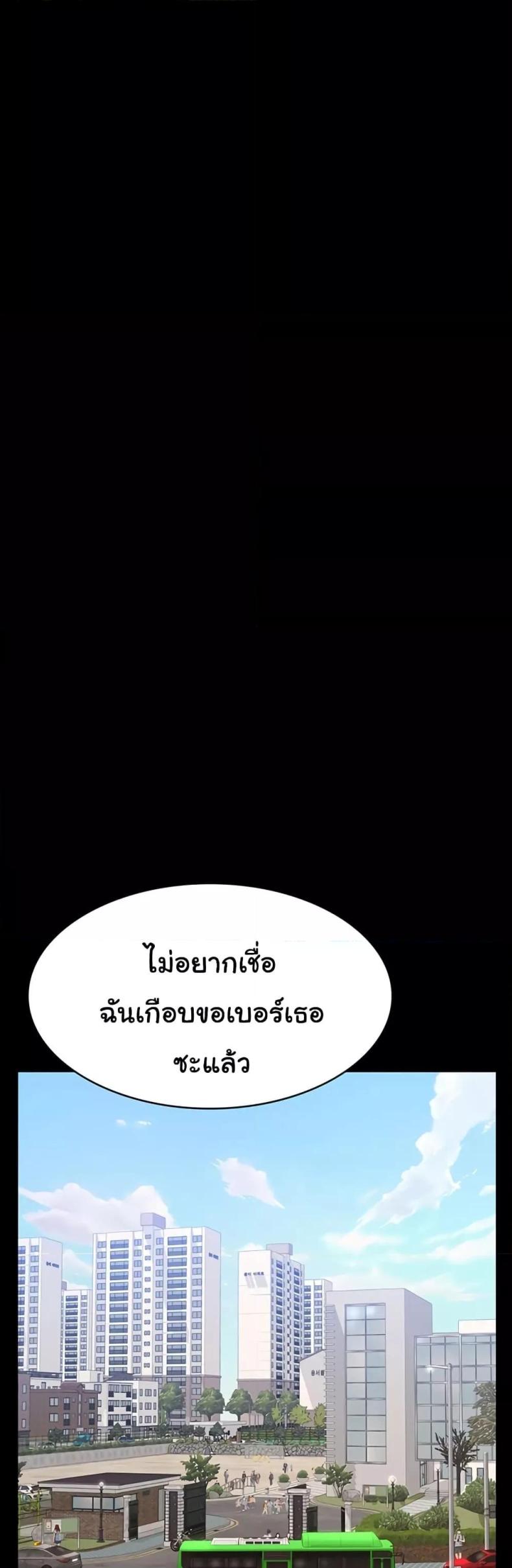 Resume - หน้า 44