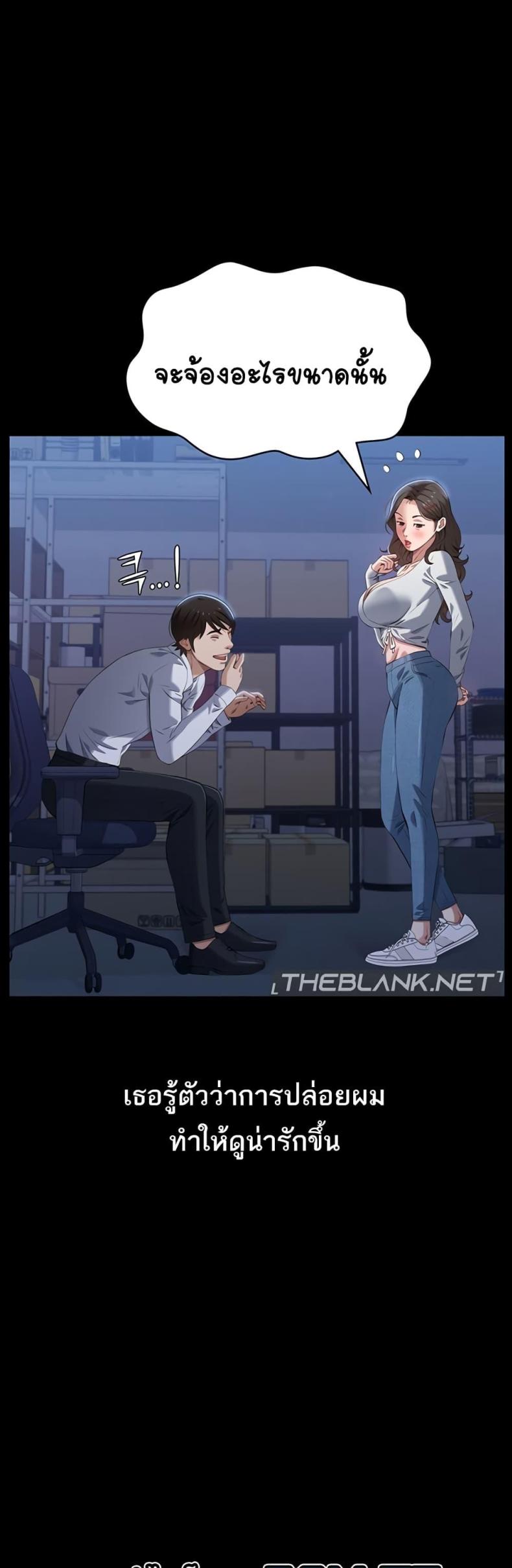 Resume - หน้า 52