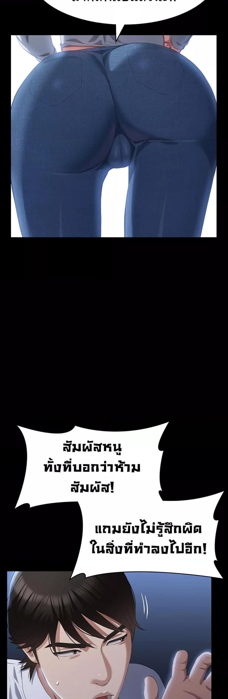 Resume - หน้า 54