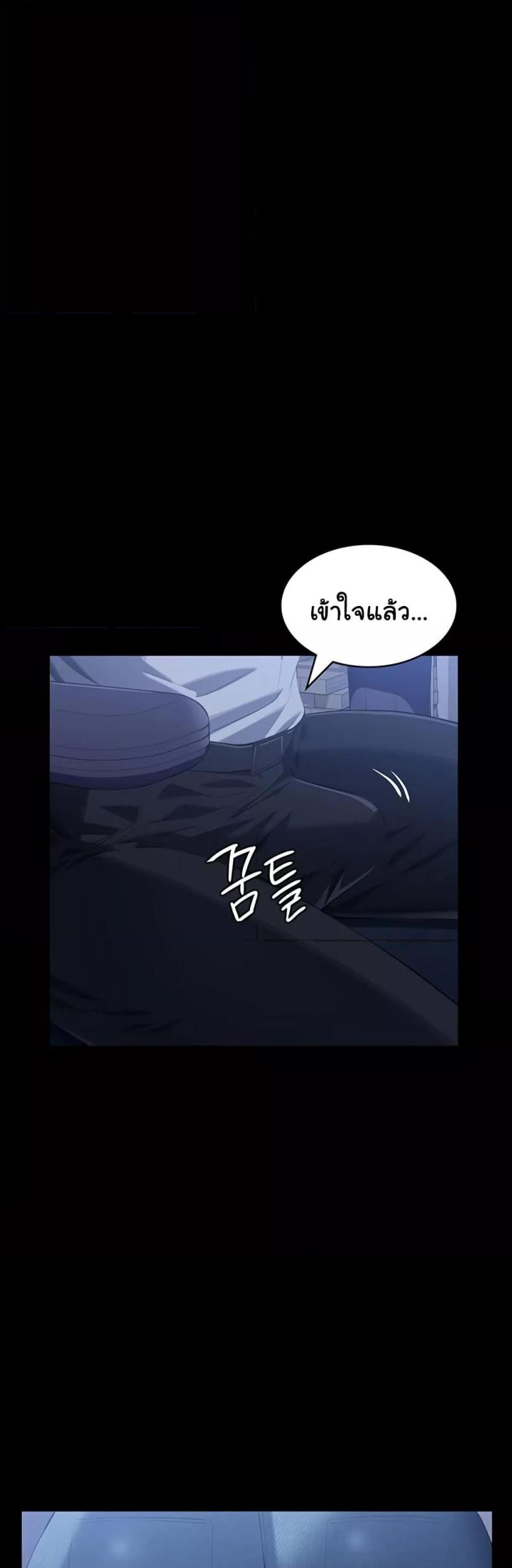 Resume - หน้า 58