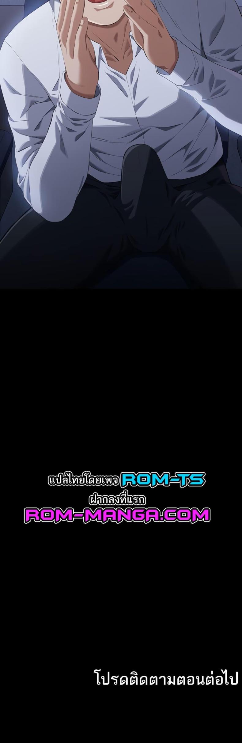 Resume - หน้า 60