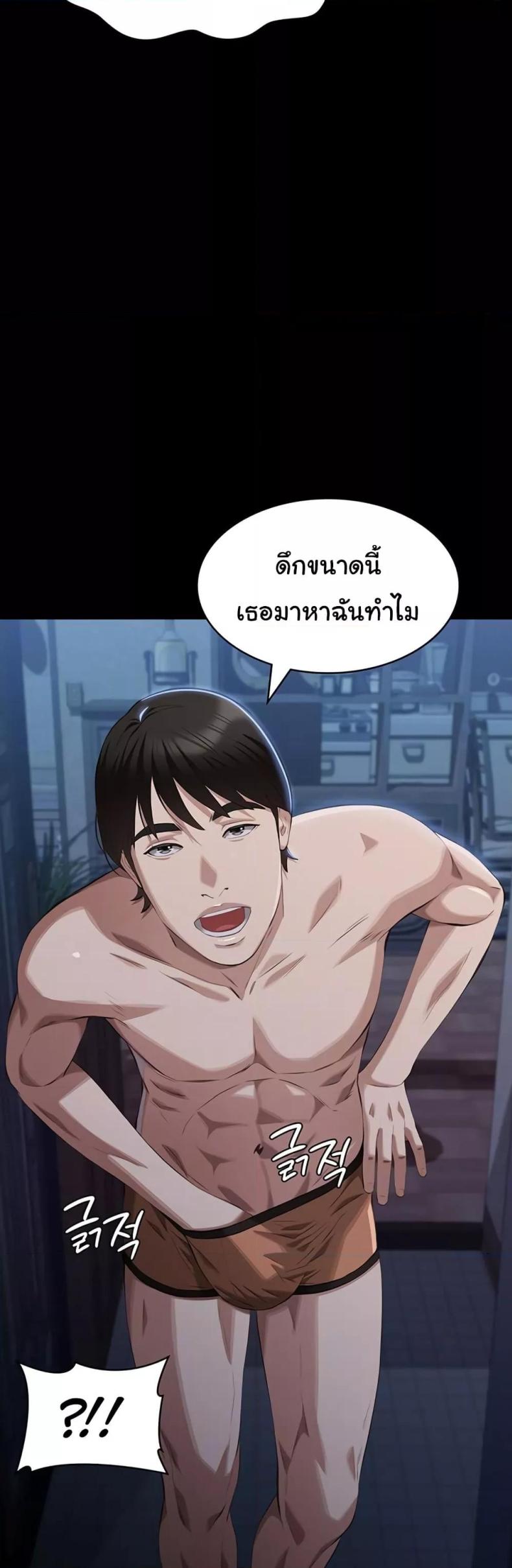 Resume - หน้า 7