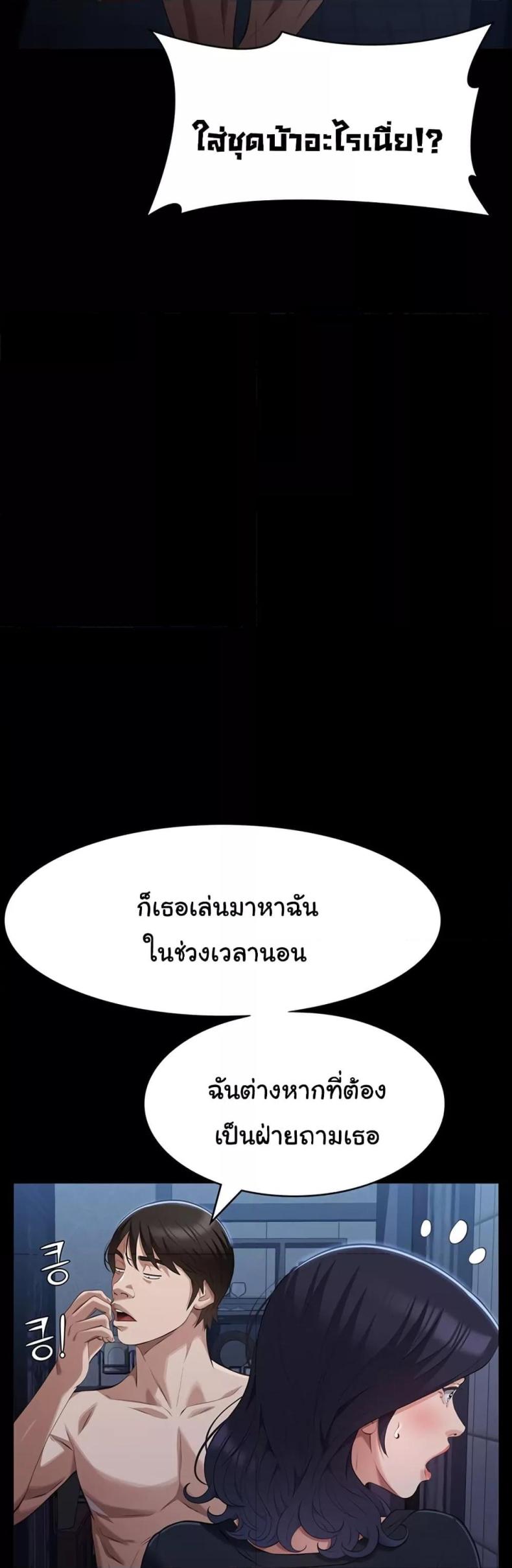 Resume - หน้า 8