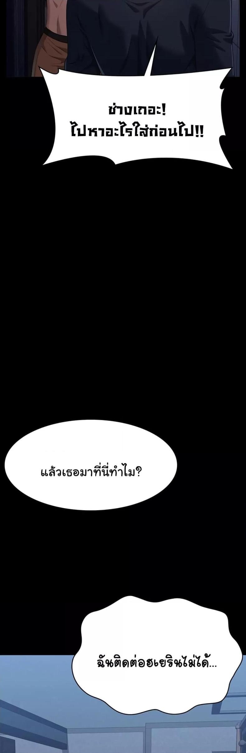 Resume - หน้า 9