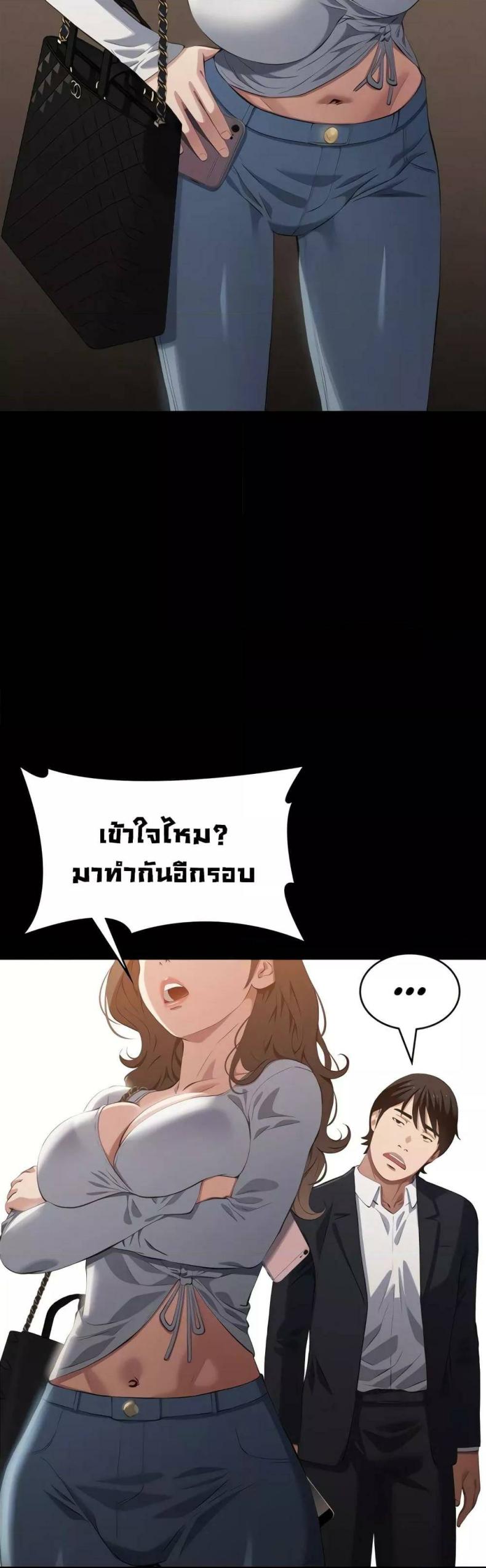 Resume - หน้า 10