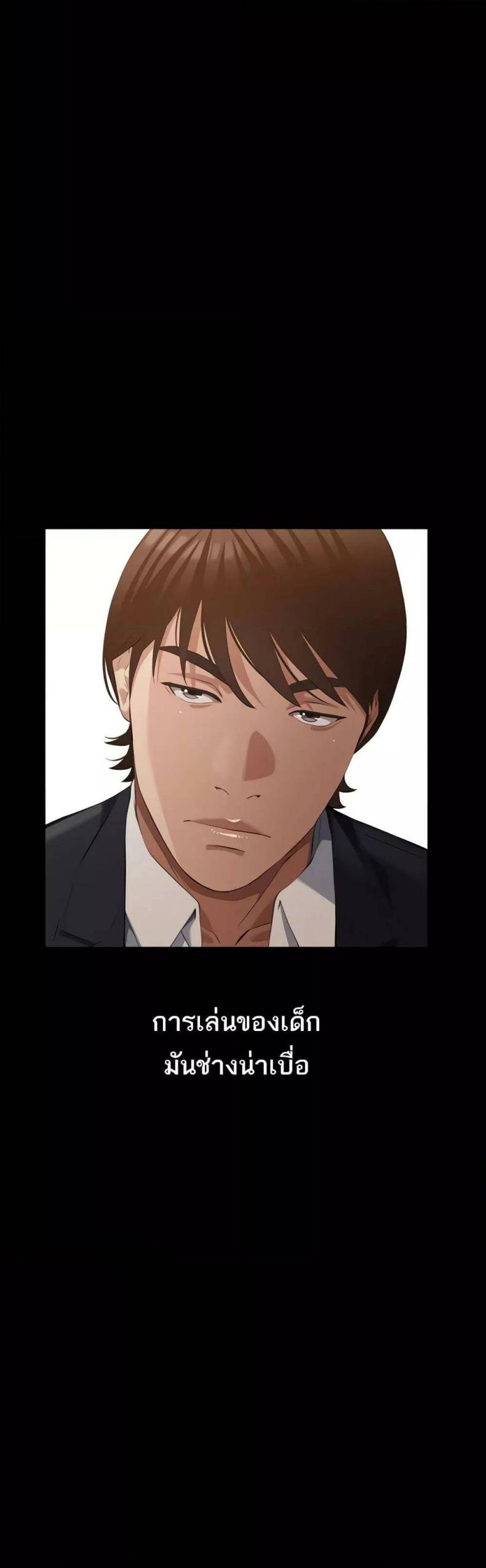 Resume - หน้า 11