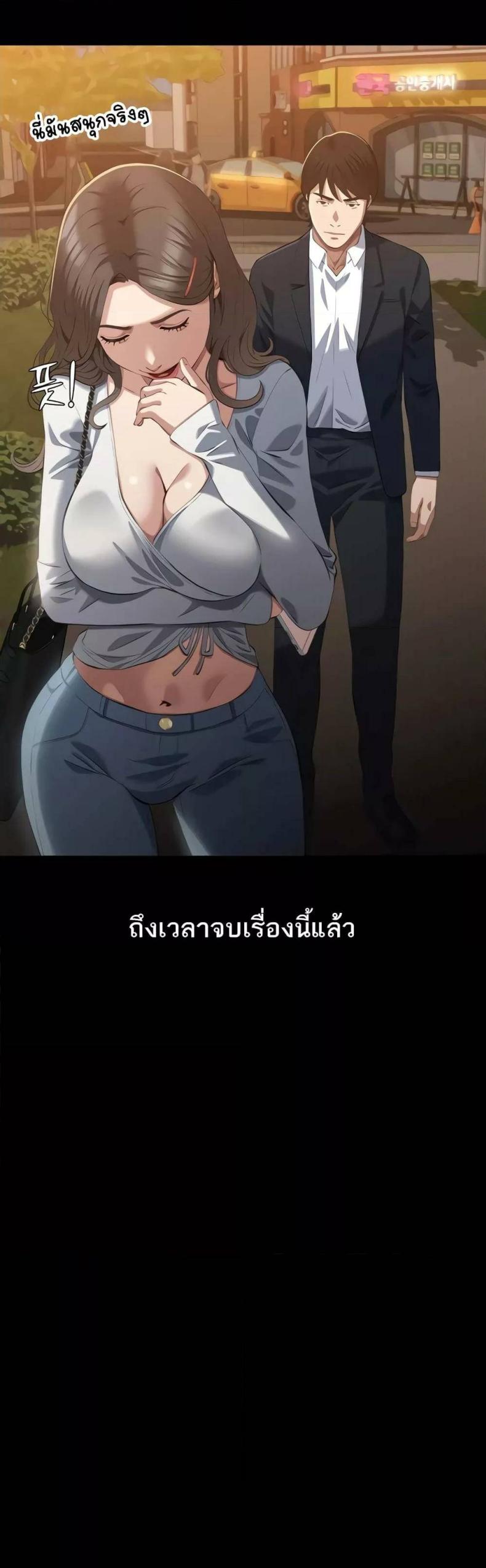 Resume - หน้า 12