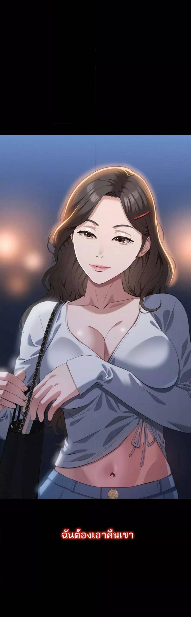 Resume - หน้า 16