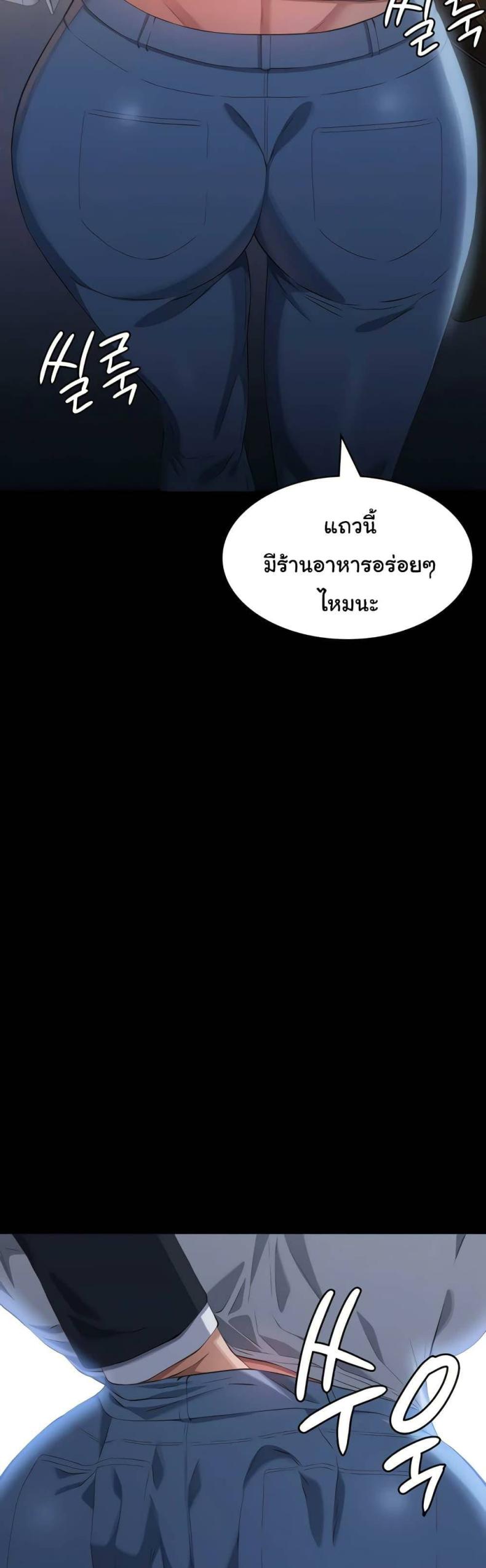 Resume - หน้า 20