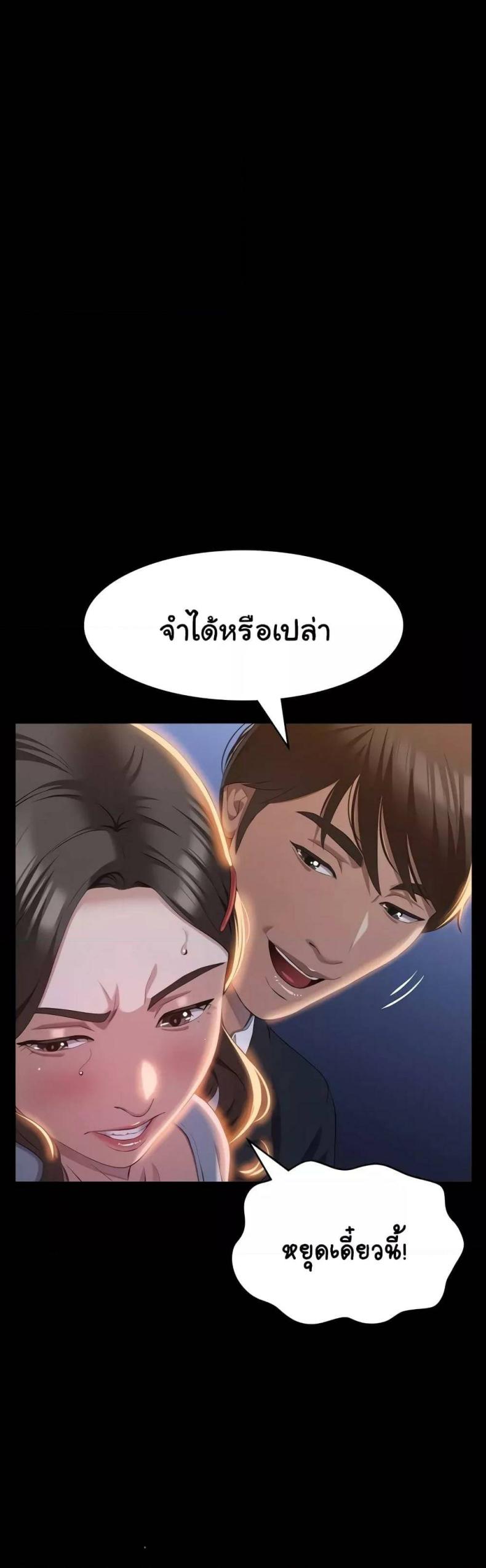 Resume - หน้า 25