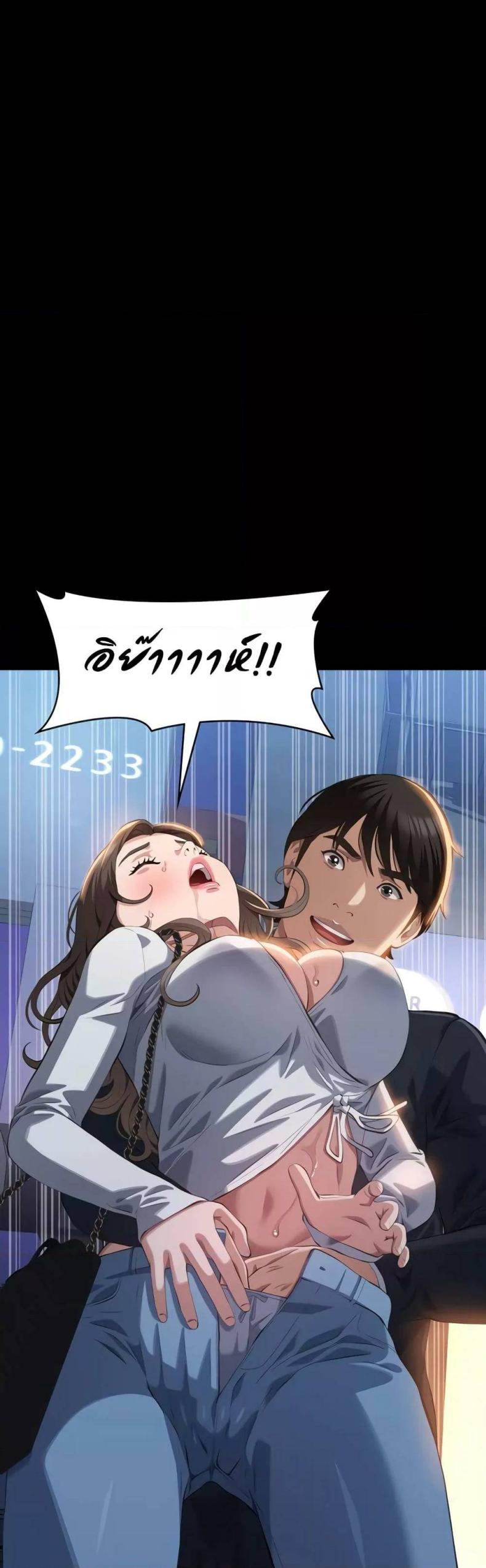 Resume - หน้า 31