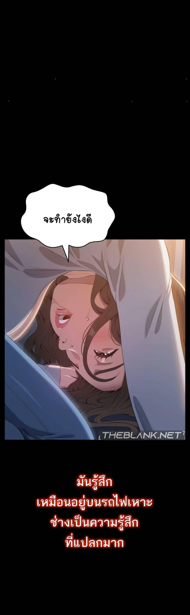 Resume - หน้า 34