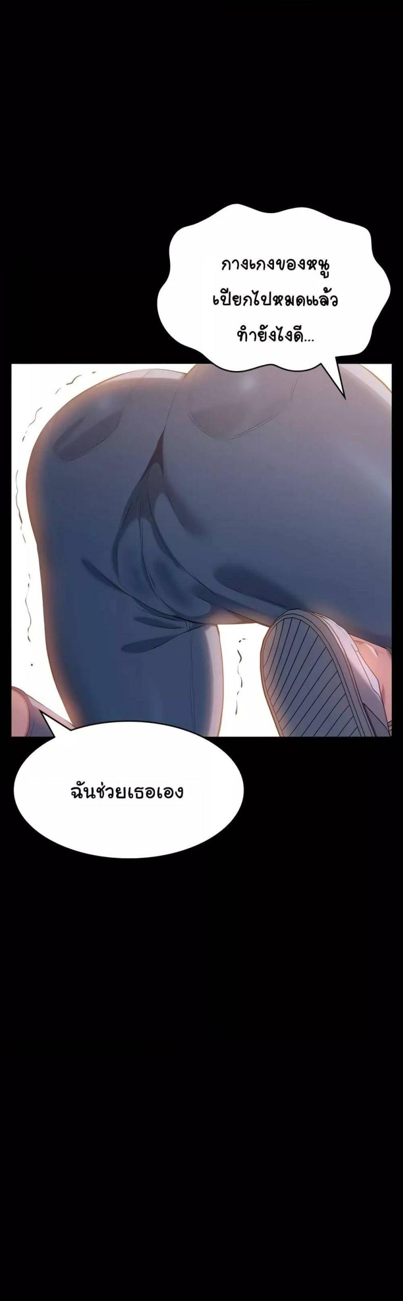 Resume - หน้า 35