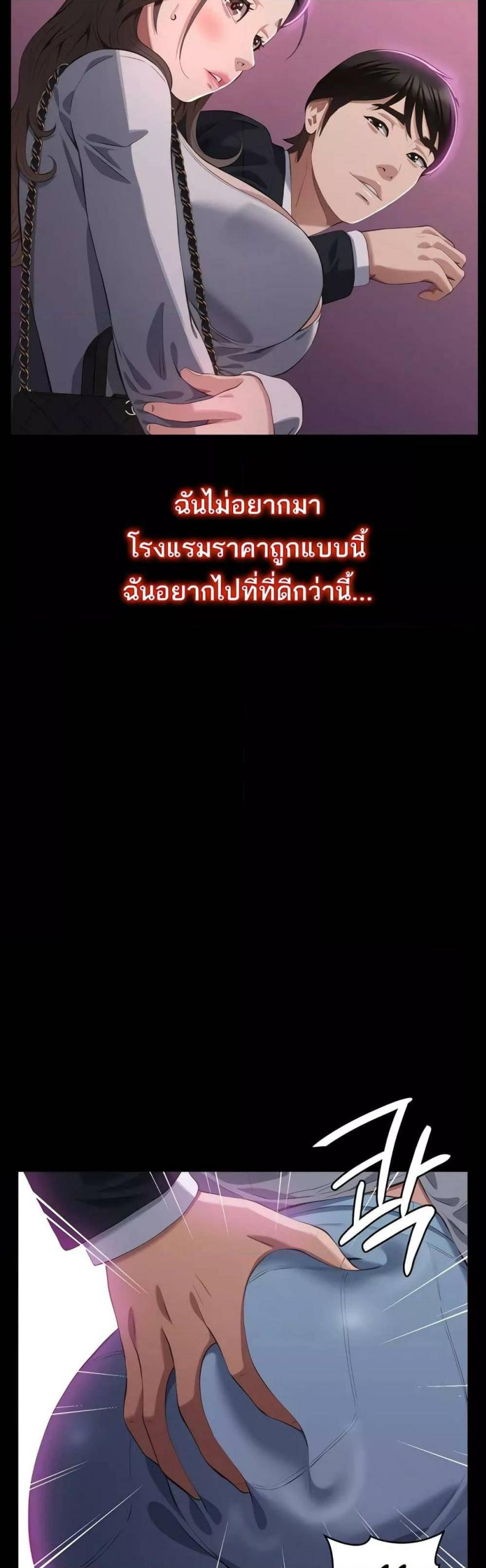 Resume - หน้า 40