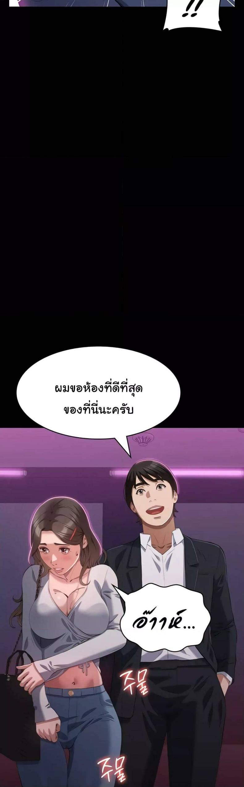 Resume - หน้า 41