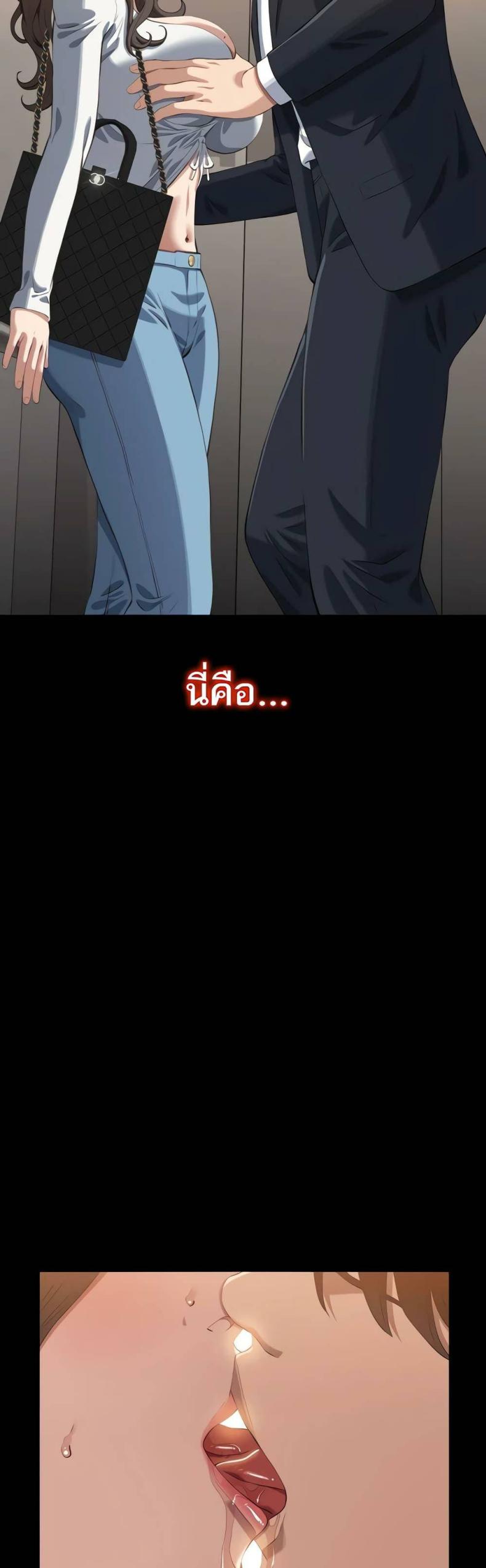 Resume - หน้า 44