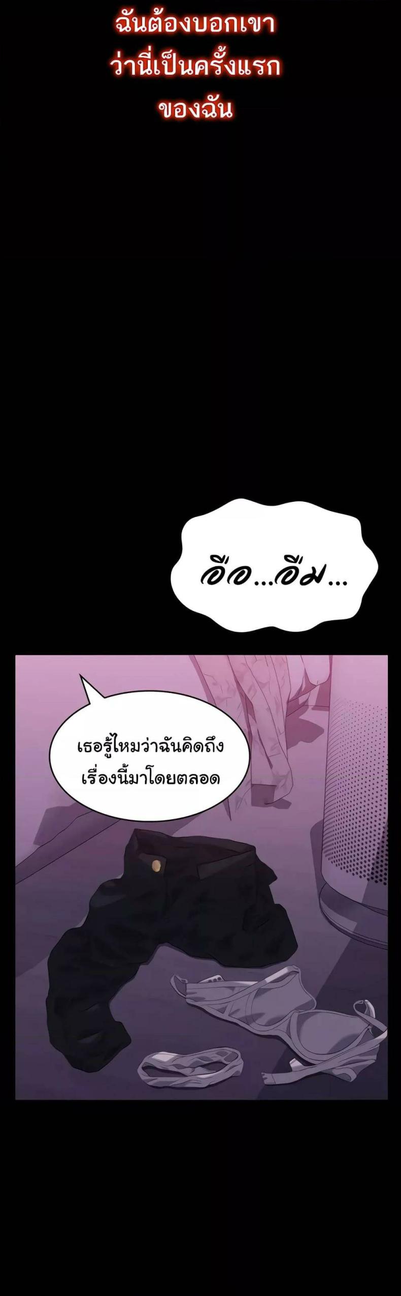 Resume - หน้า 46