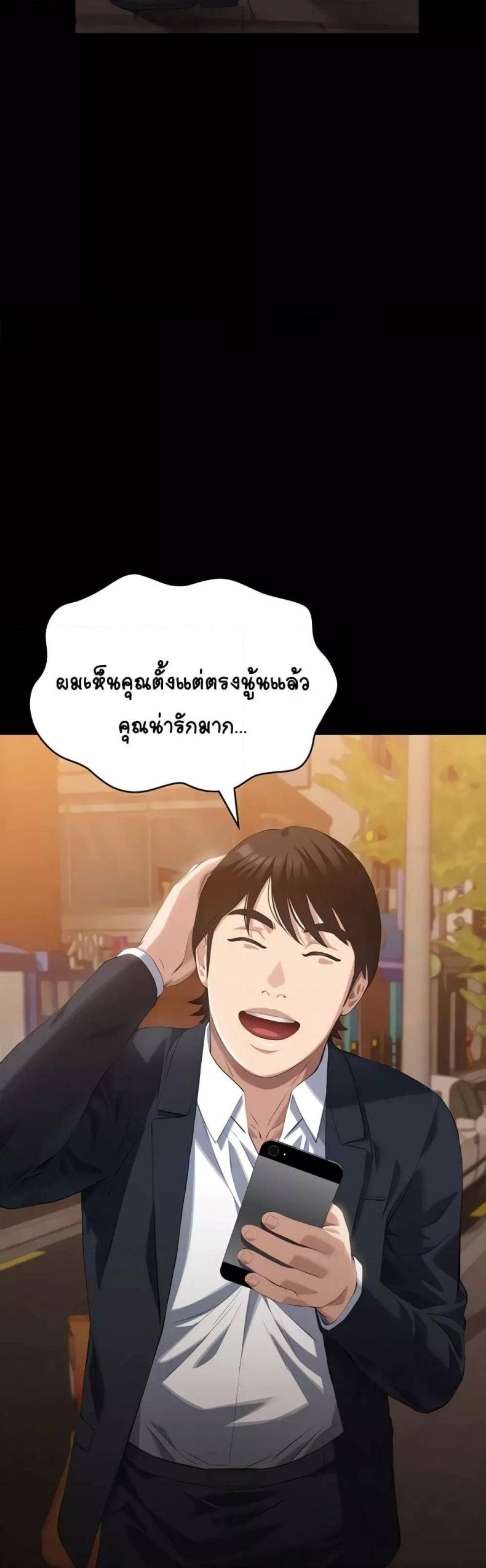 Resume - หน้า 5