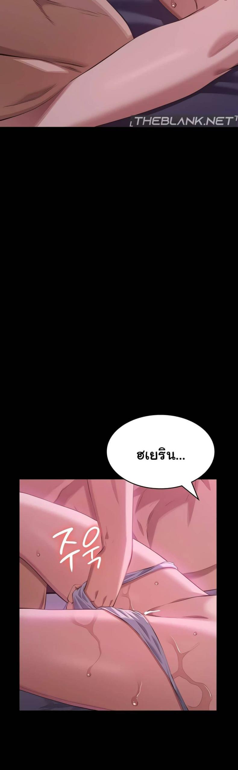 Resume - หน้า 52