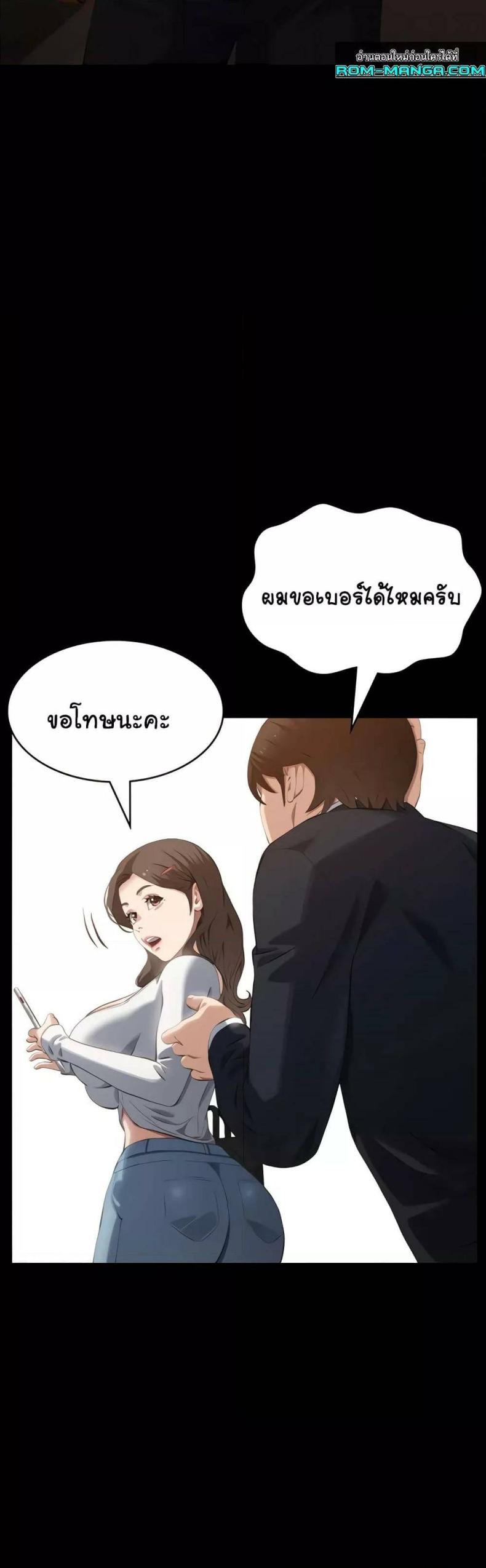 Resume - หน้า 6