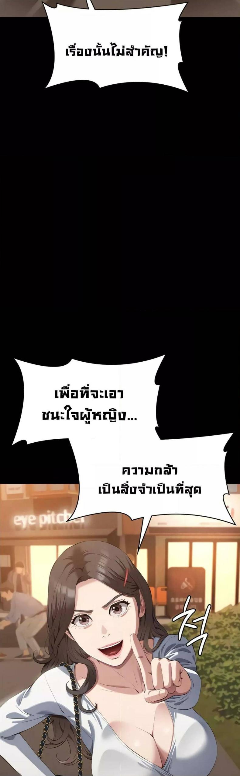Resume - หน้า 9