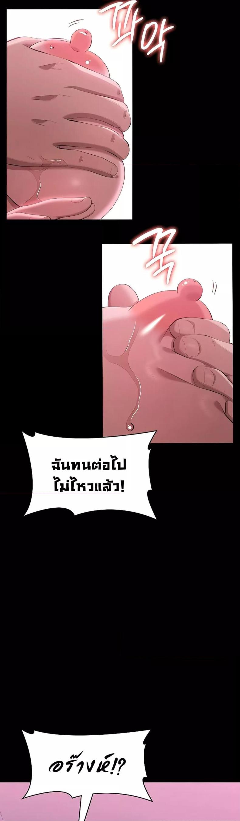Resume - หน้า 35