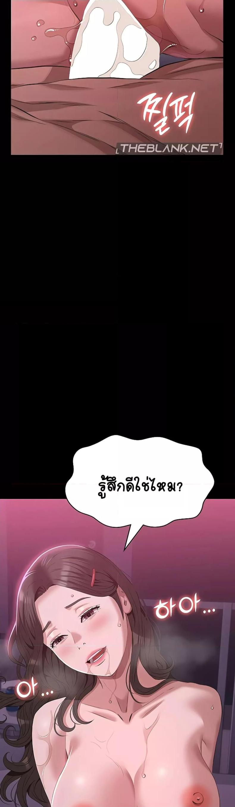 Resume - หน้า 40