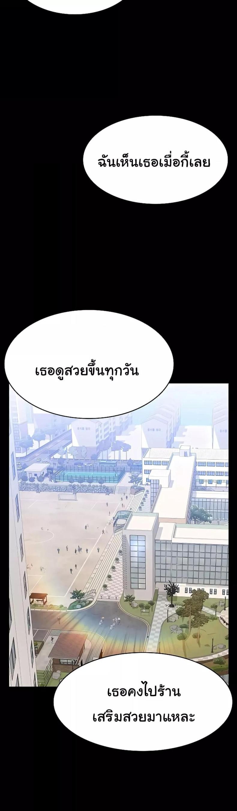 Resume - หน้า 52