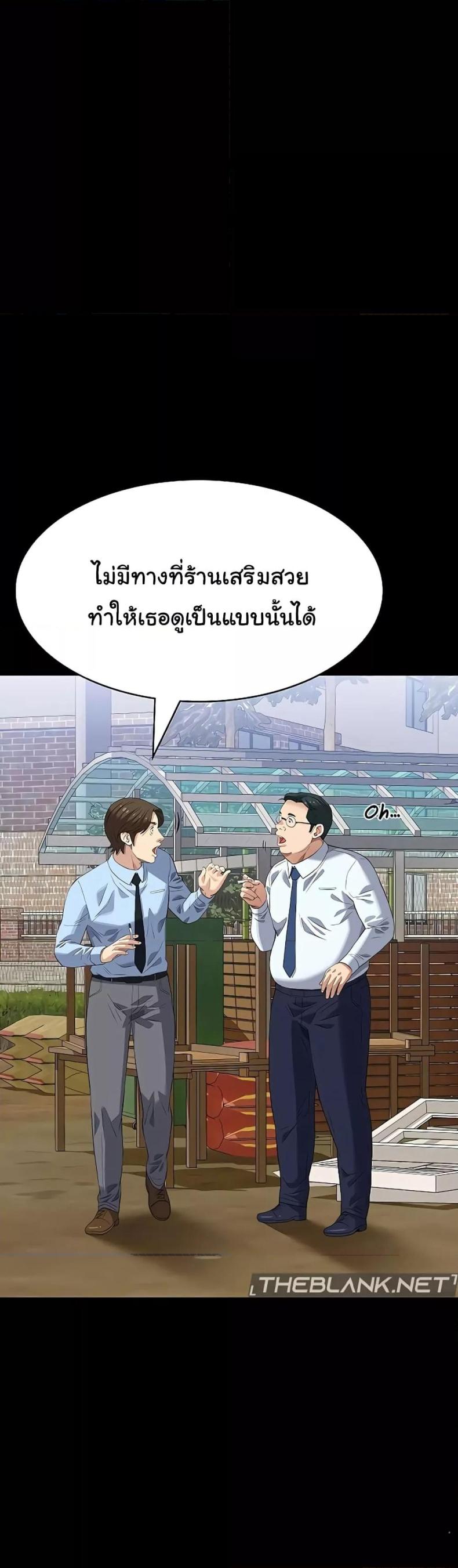 Resume - หน้า 53