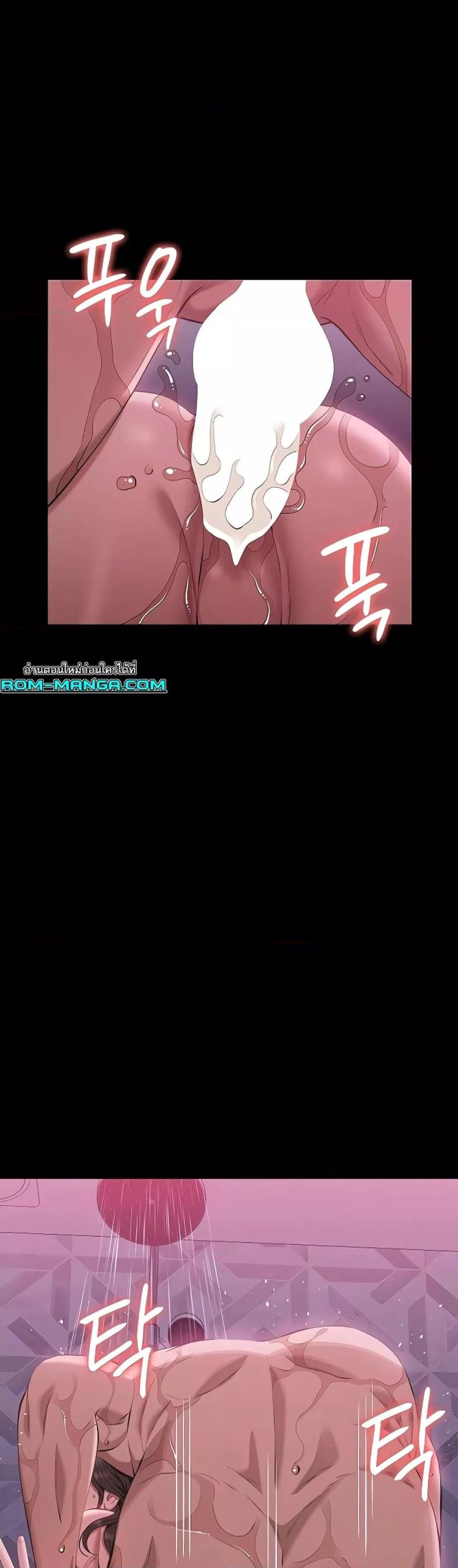 Resume - หน้า 9