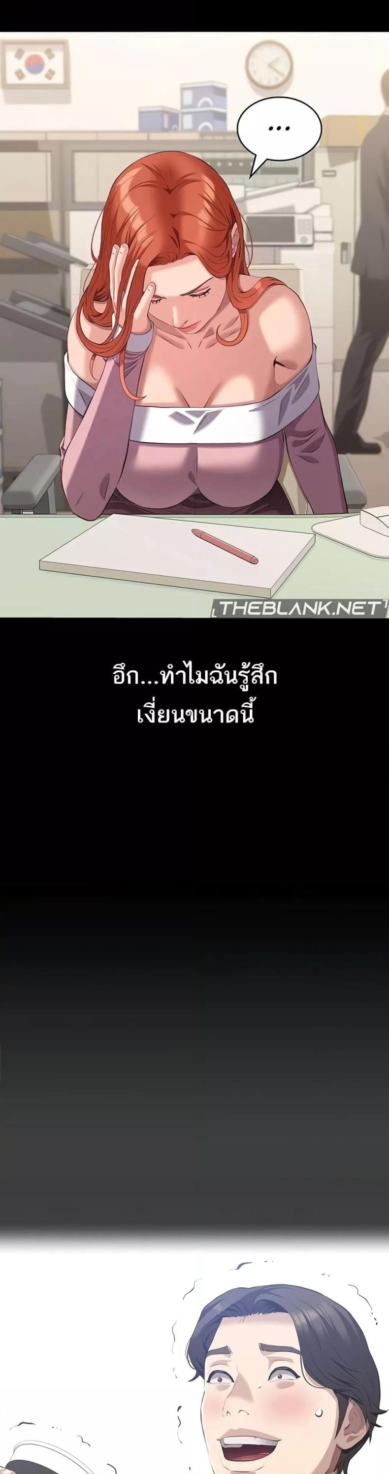 Resume - หน้า 2
