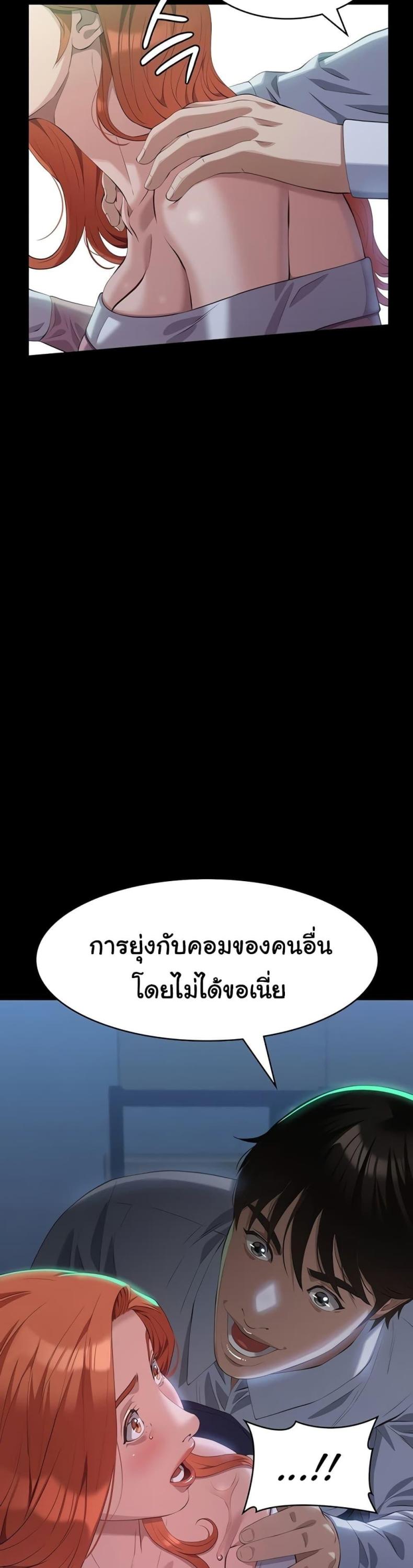 Resume - หน้า 26