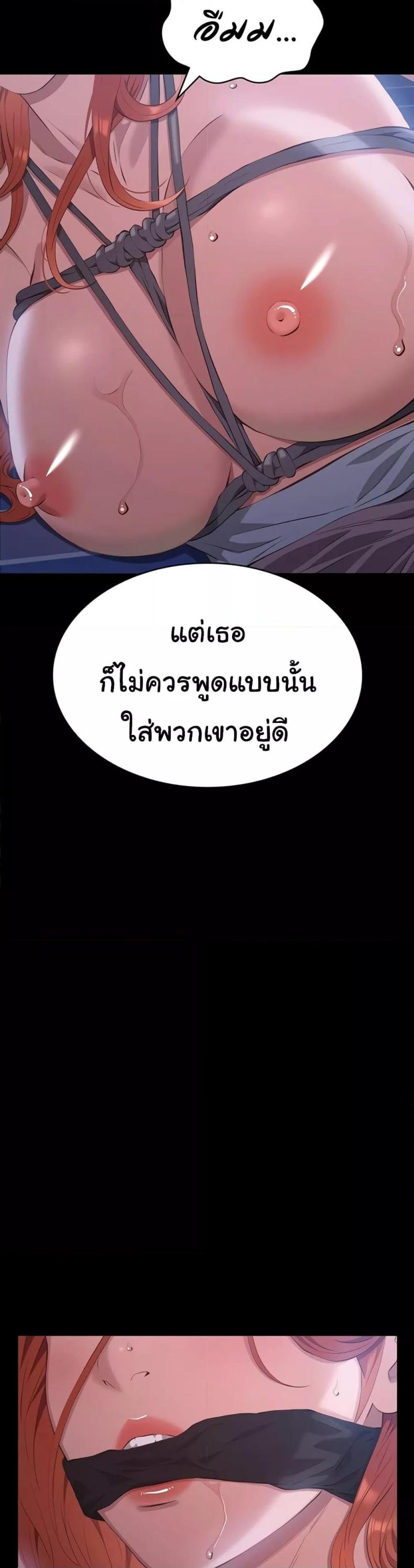 Resume - หน้า 32