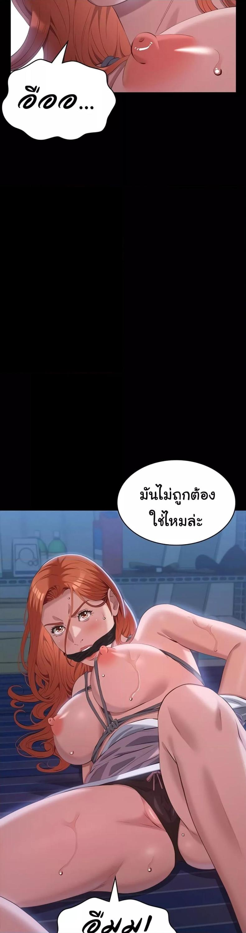 Resume - หน้า 33