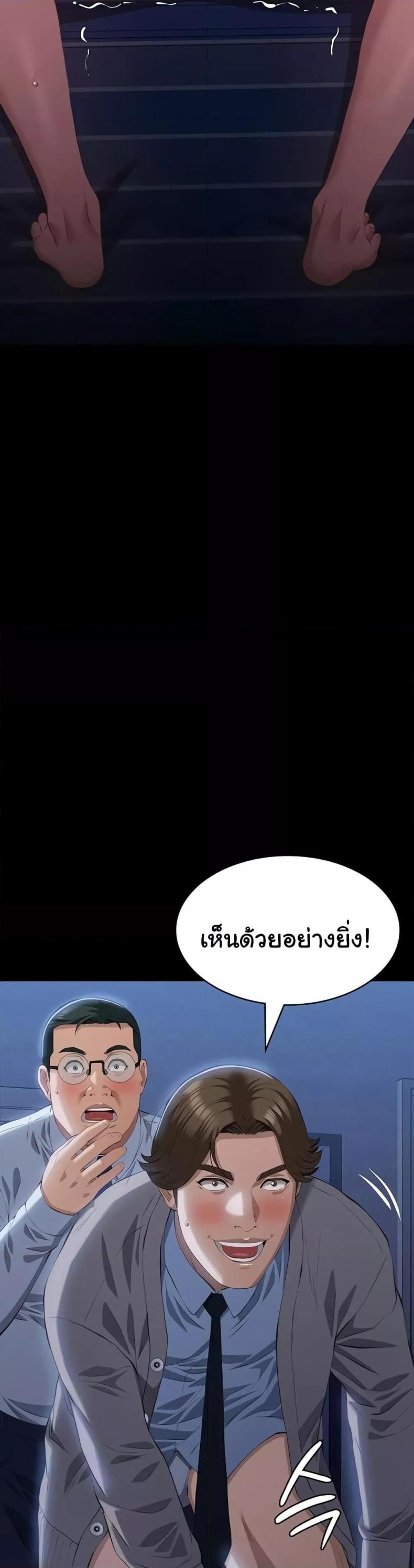 Resume - หน้า 45