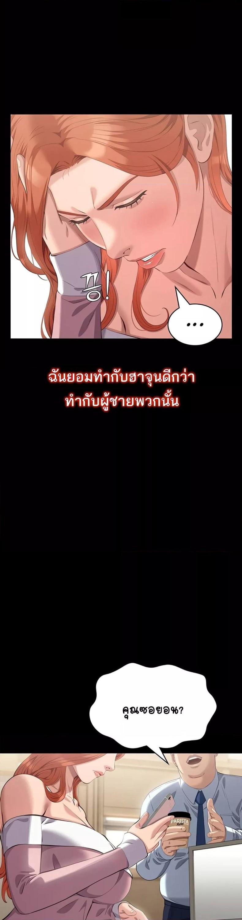 Resume - หน้า 5