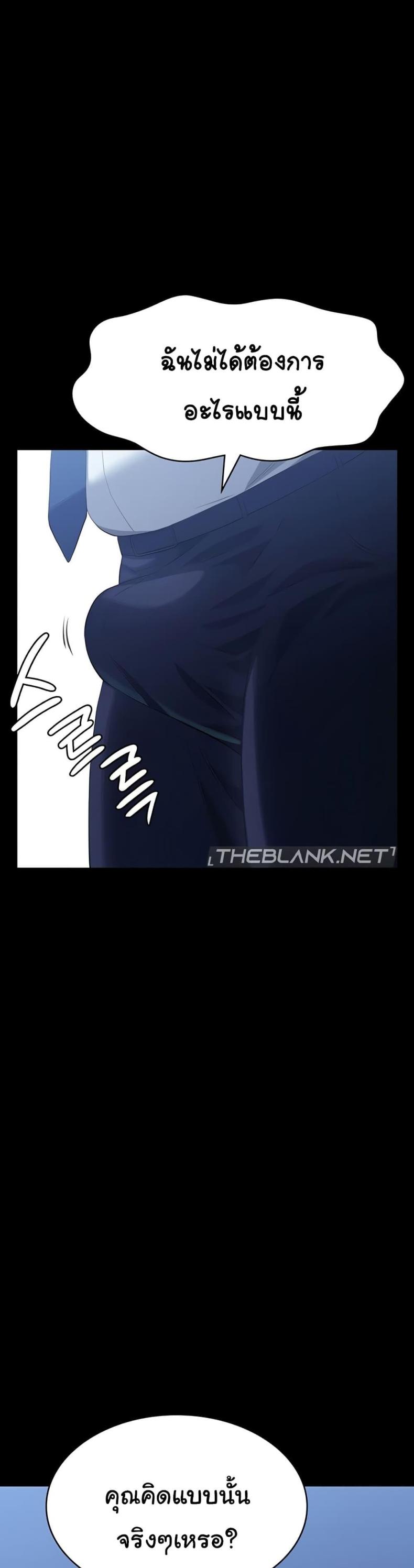 Resume - หน้า 51