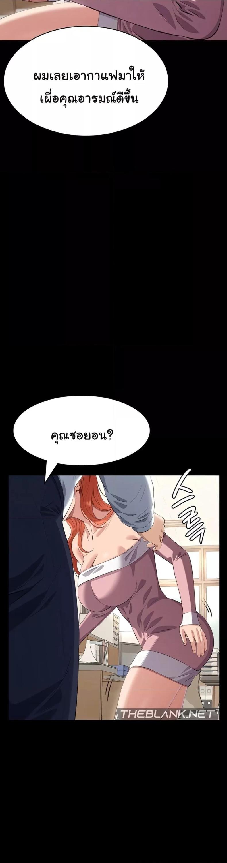 Resume - หน้า 8