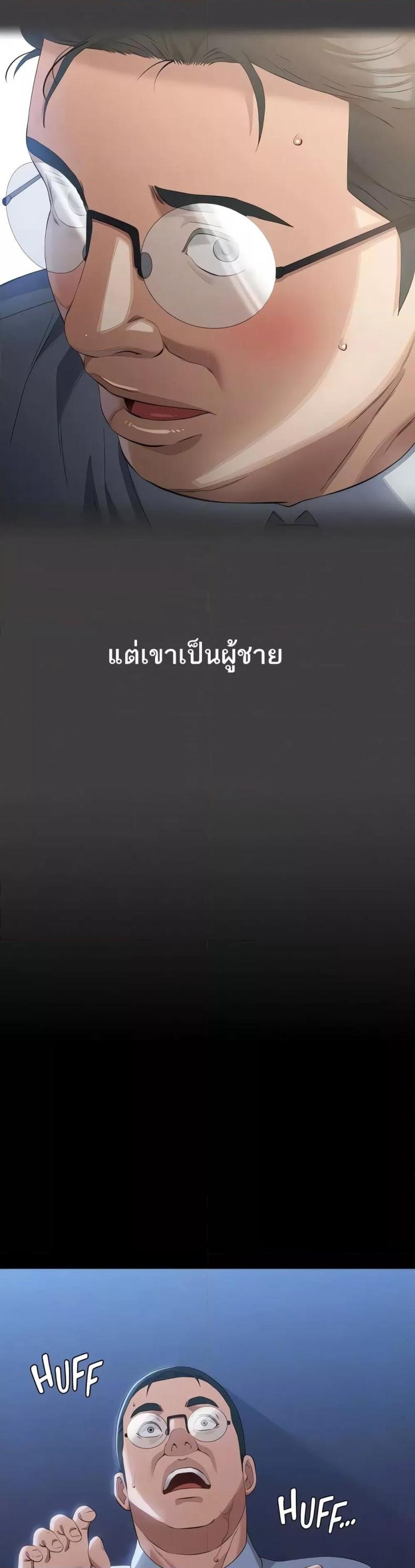 Resume - หน้า 11