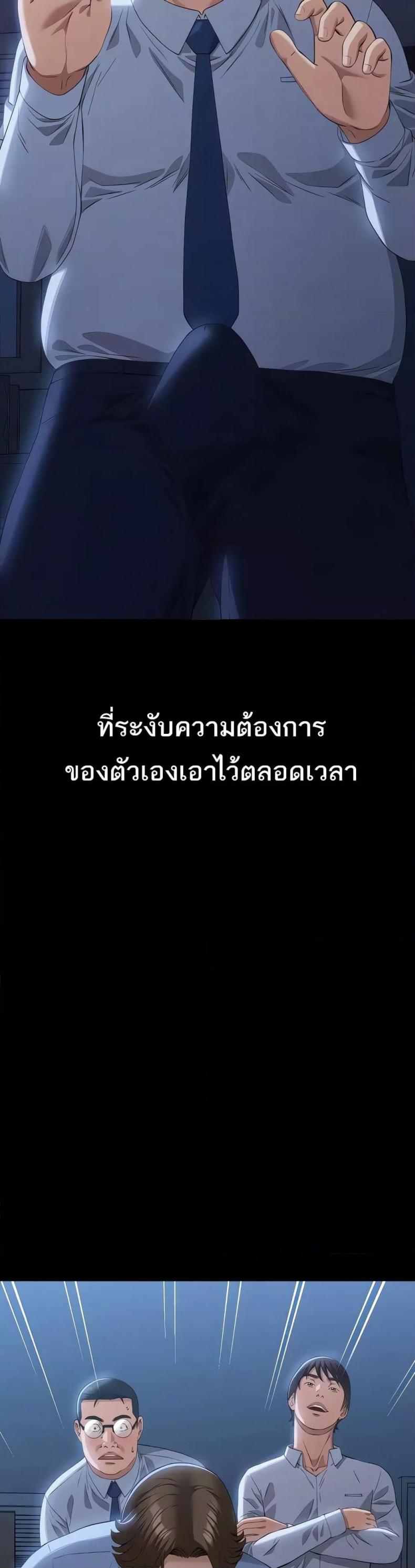 Resume - หน้า 12