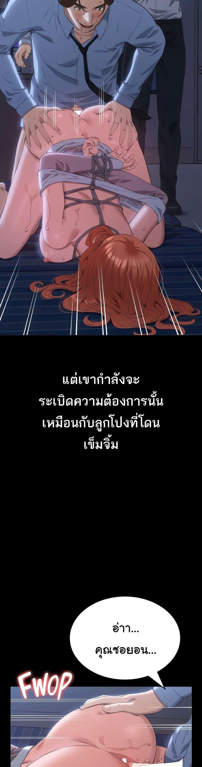 Resume - หน้า 13