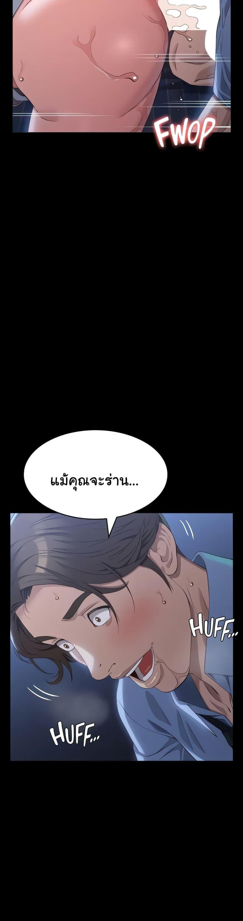 Resume - หน้า 14