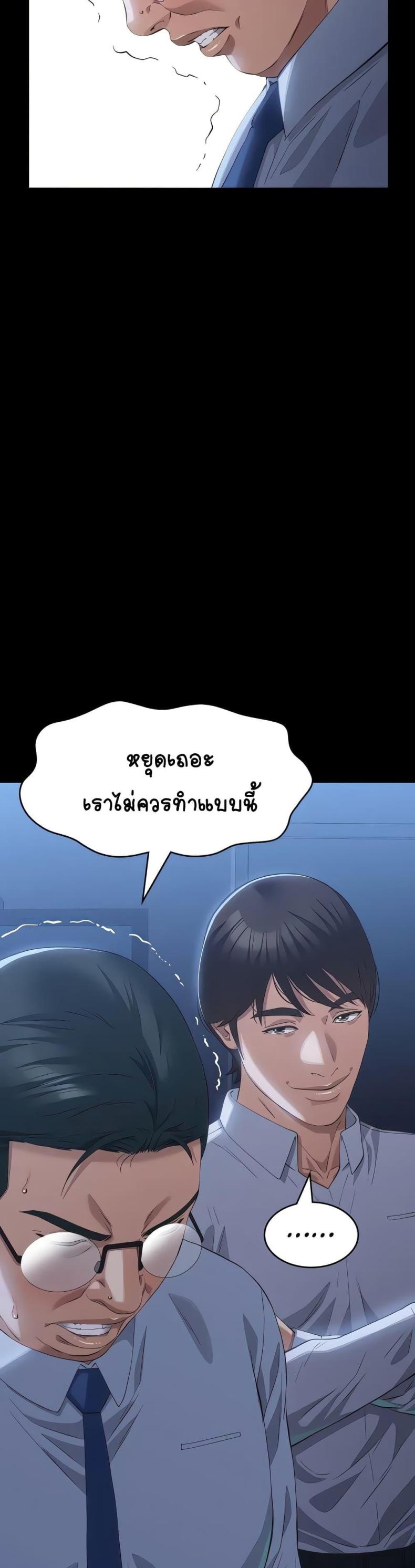 Resume - หน้า 18