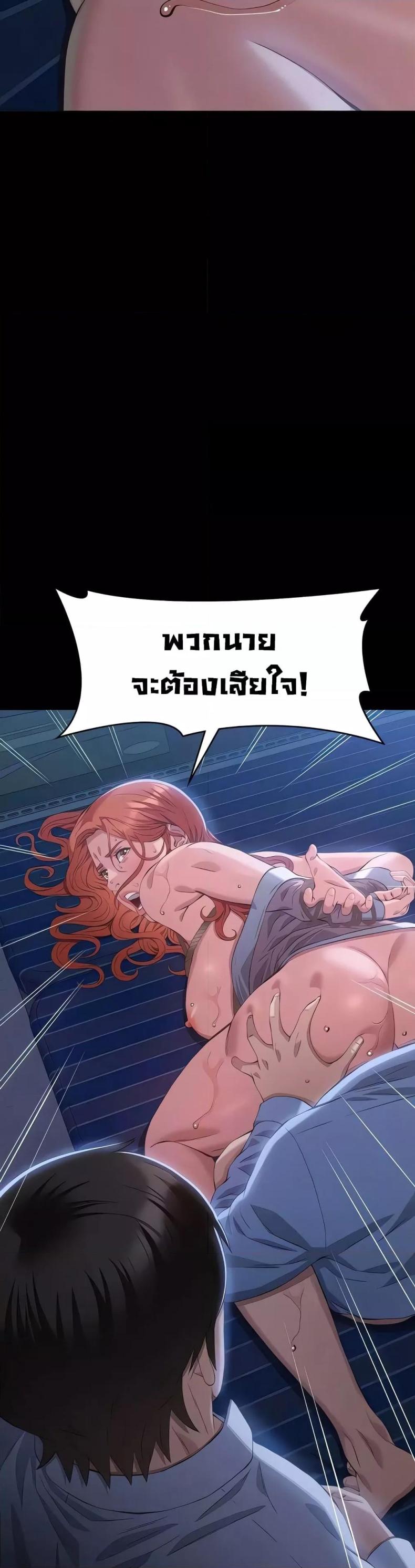 Resume - หน้า 21