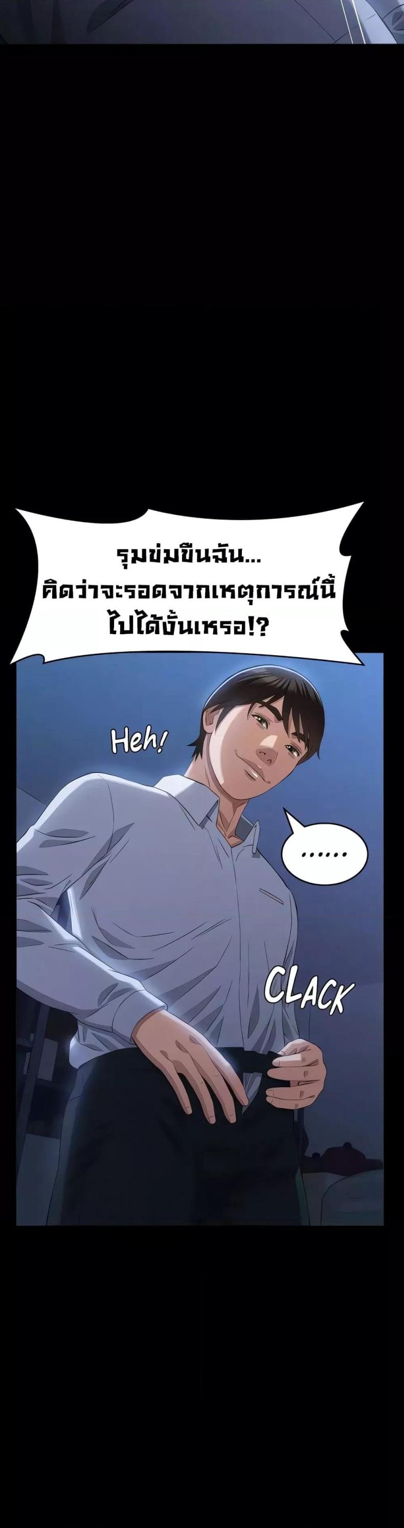 Resume - หน้า 22