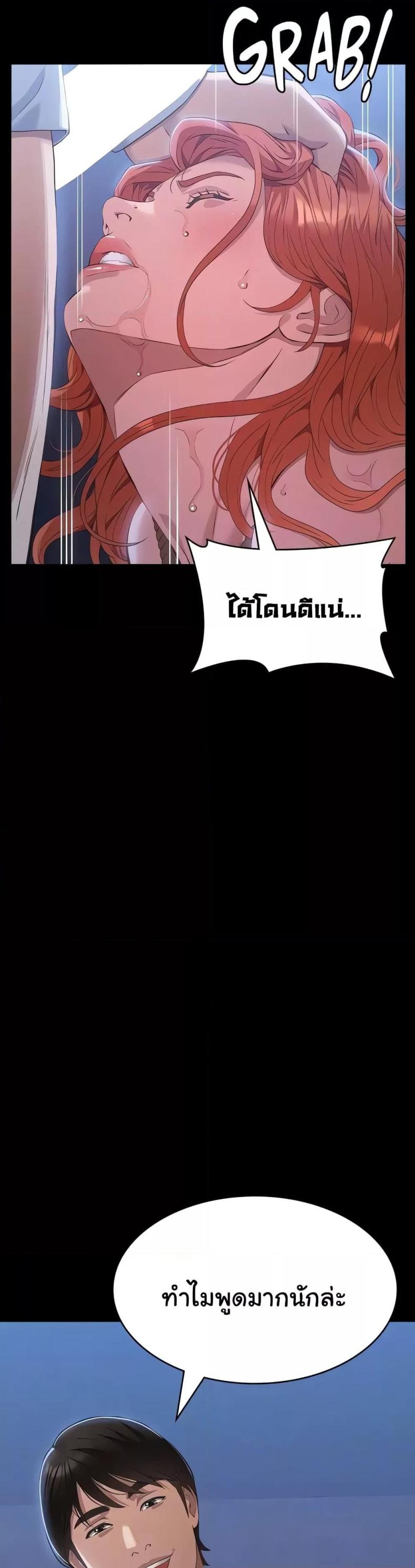 Resume - หน้า 24