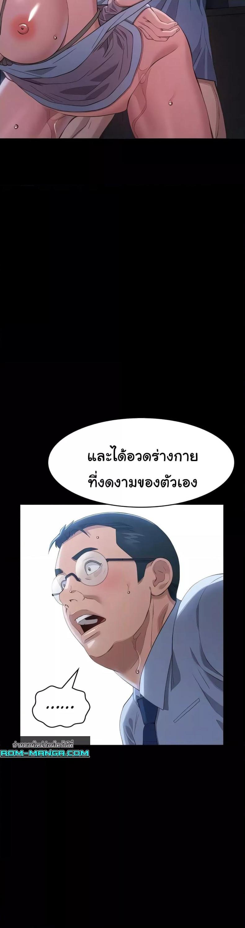 Resume - หน้า 27