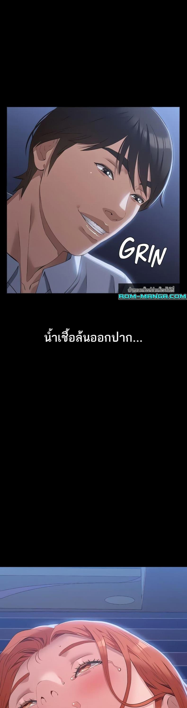 Resume - หน้า 40