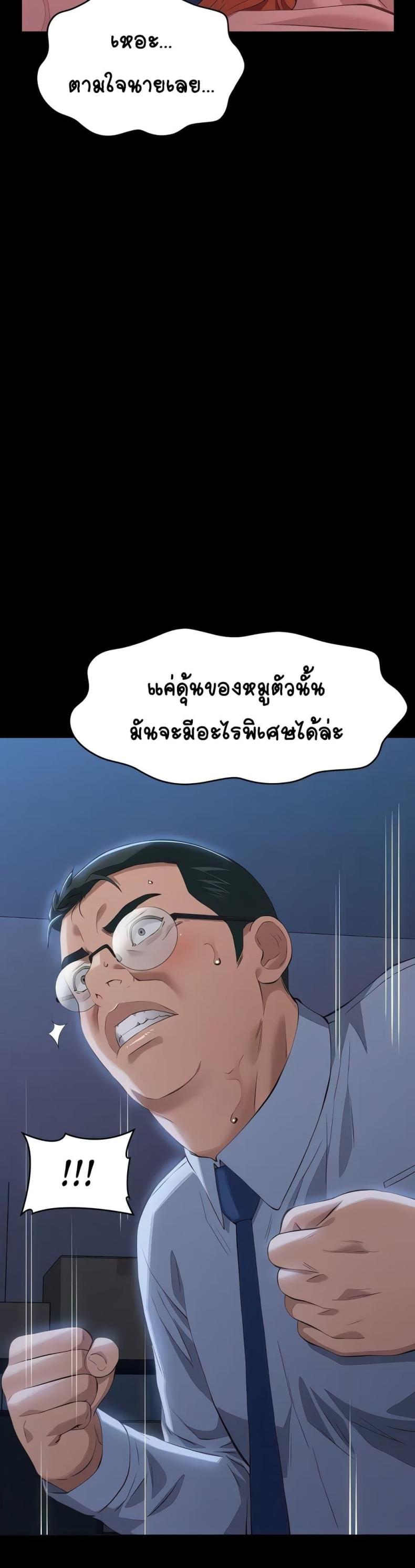 Resume - หน้า 48