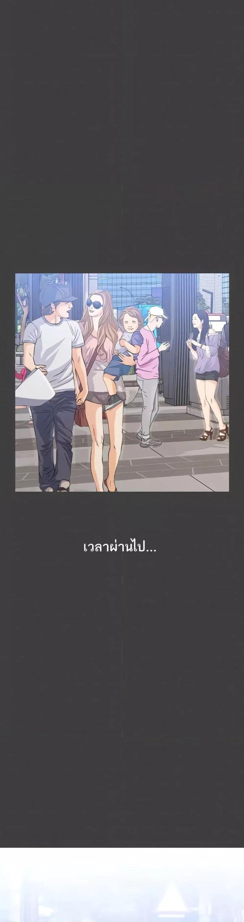 Resume - หน้า 6